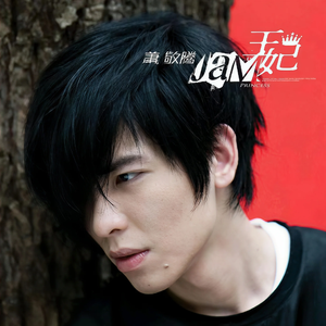 国产精品自产拍高潮在线观看
