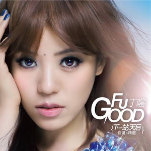 国产精品自产拍高潮在线观看
